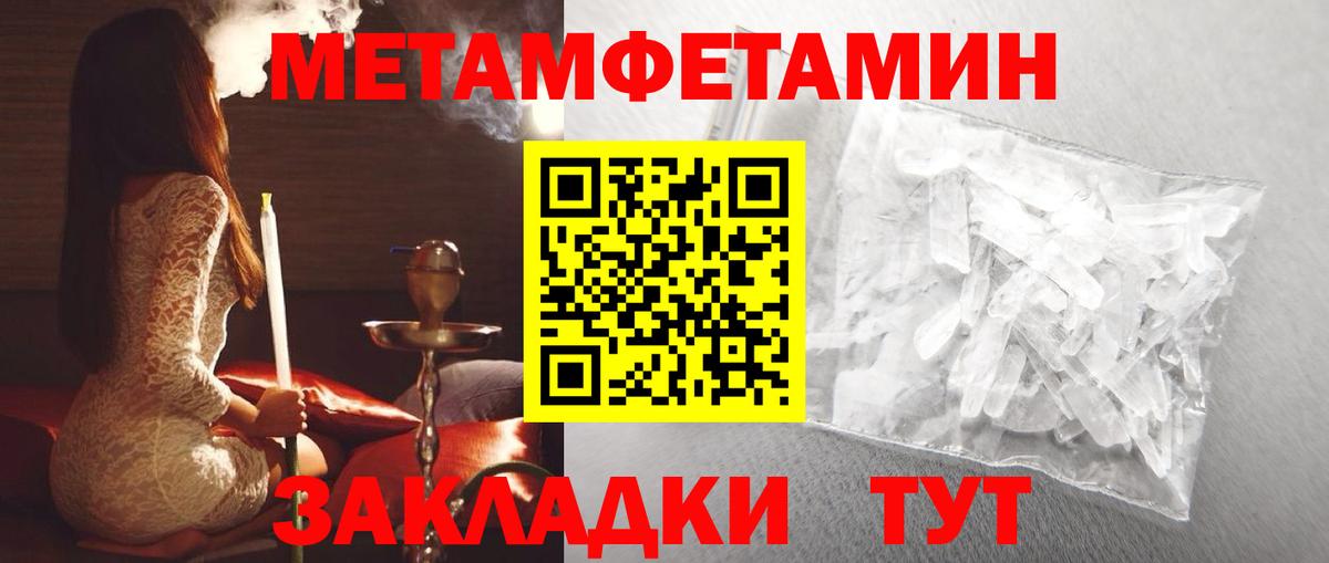 Amphetamine 98%  Вход с VPN  Amphetamine  Красноармейск 