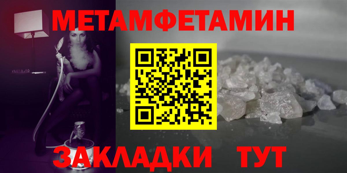 АМФ Premium Красноармейск