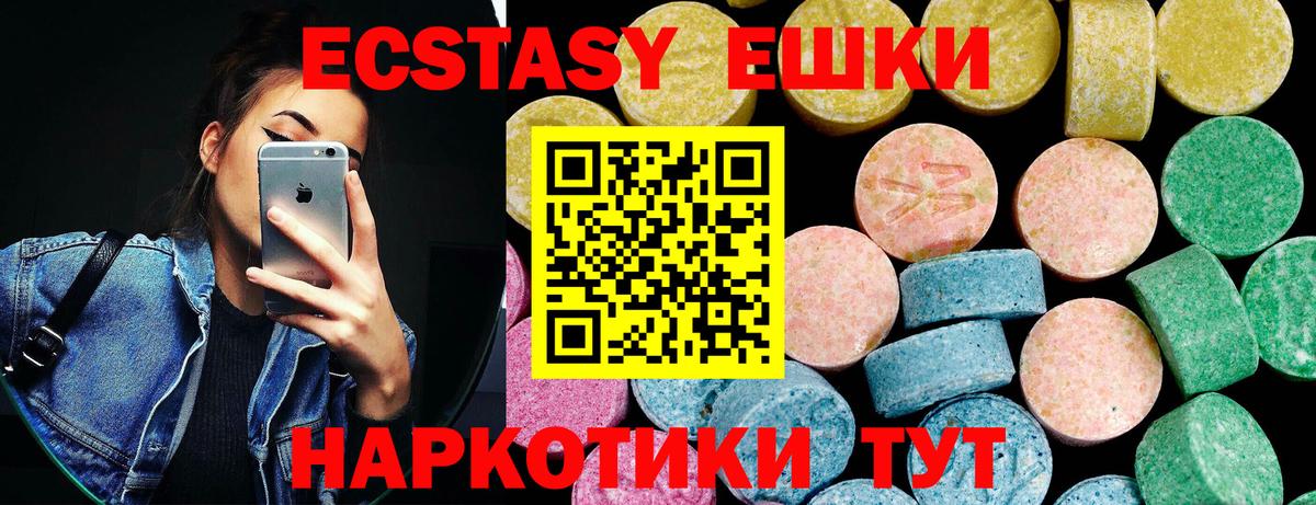 ГАШ  Кокаин  Мефедрон   МДМА  A-PVP СК   Бошки Шишки  Красноармейск  Вход с VPN 