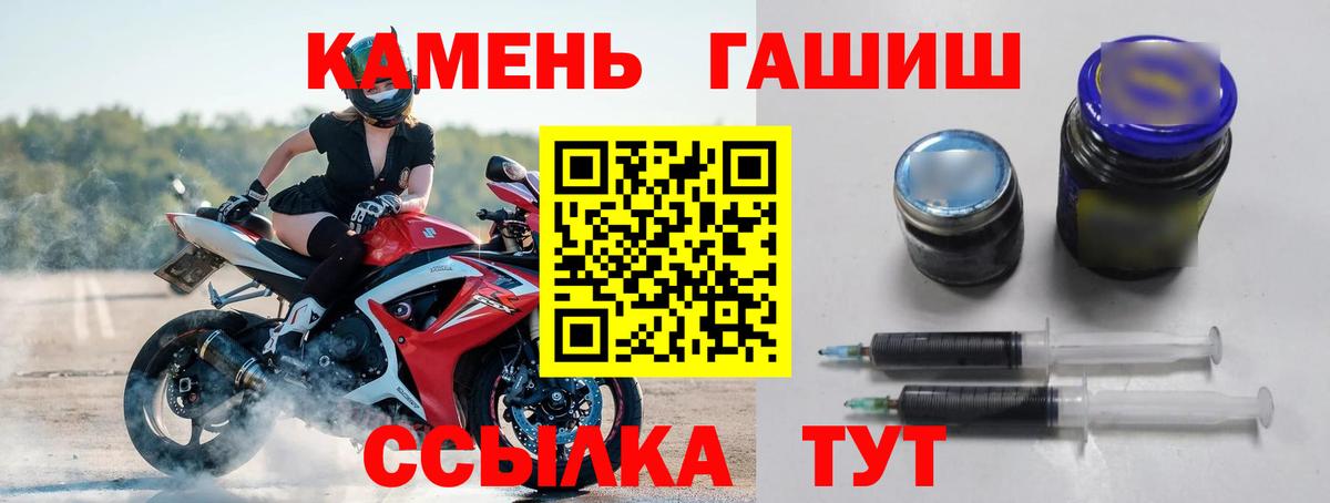 Гашиш Premium  ГАШИШ  Красноармейск  ГАШИШ гашик  Вход с VPN 