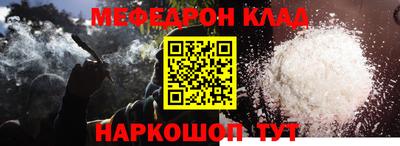 apvp Кинель