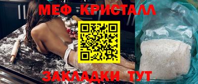 каннабис Кингисепп