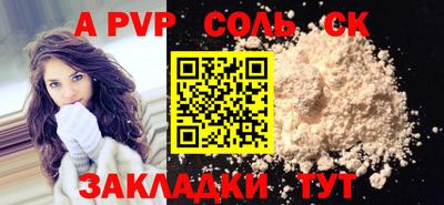 винт Кимры
