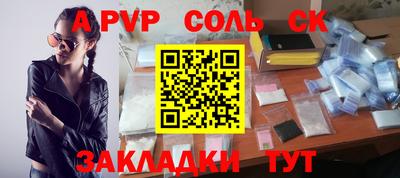 каннабис Кингисепп