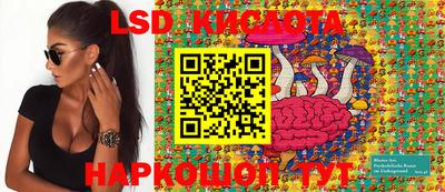 каннабис Кингисепп