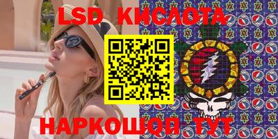 каннабис Кингисепп