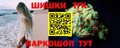 каннабис Кингисепп
