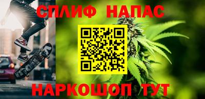 каннабис Кингисепп