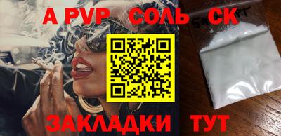 каннабис Кингисепп