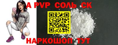 винт Кимры