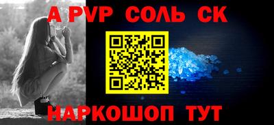 каннабис Кингисепп