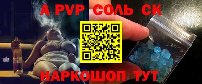 винт Кимры