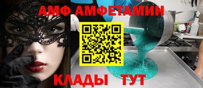 apvp Кинель