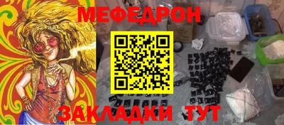 каннабис Кингисепп