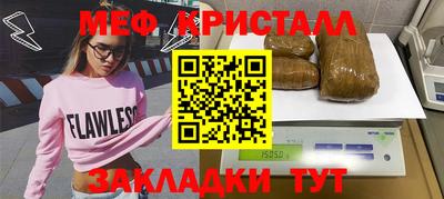 каннабис Кингисепп