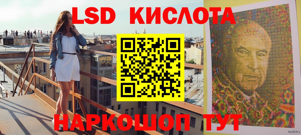 Красноармейск  Марки NBOMe 1,5мг  Вход с VPN 
