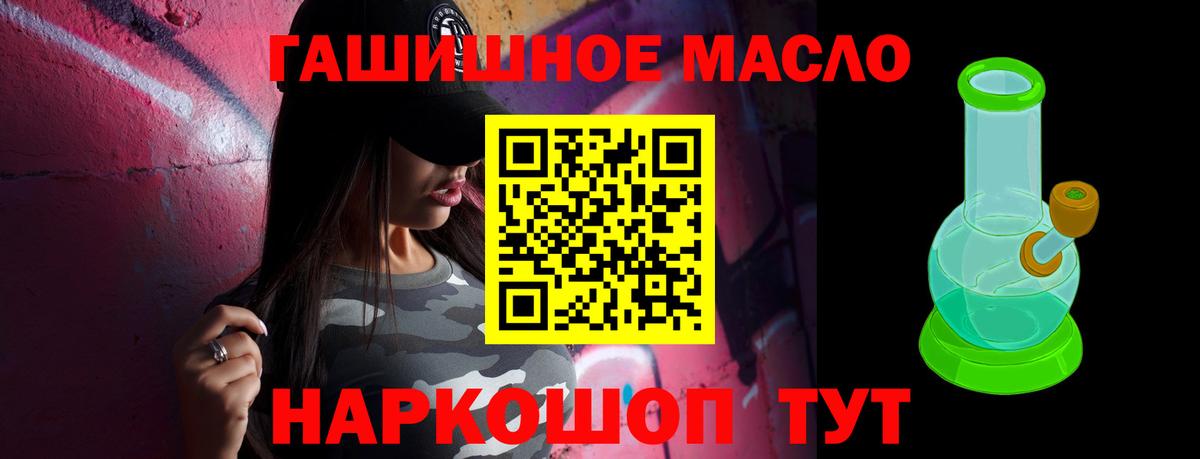 Дистиллят ТГК вейп  Вход с VPN  дарнет шоп  Красноармейск 
