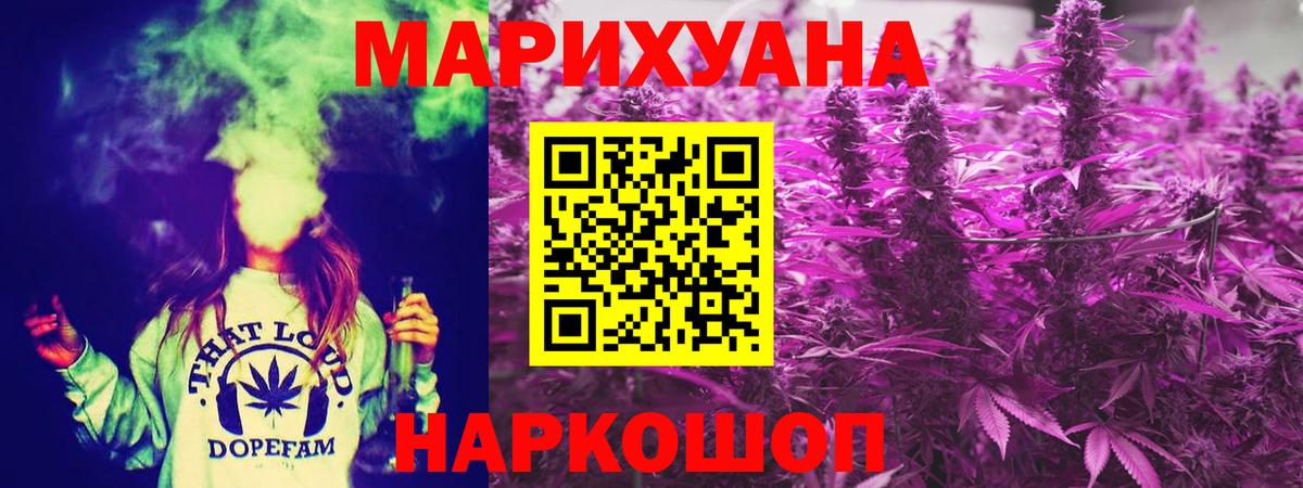 Каннабис THC 21% Красноармейск