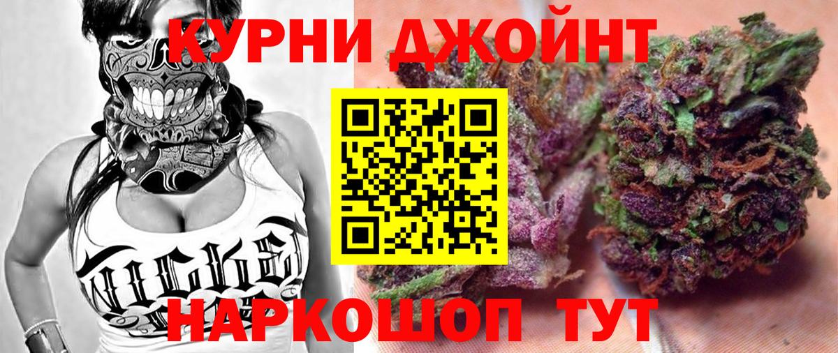 Красноармейск  Конопля Ganja  Вход с VPN  Бошки Шишки VHQ  Бошки марихуана планчик 
